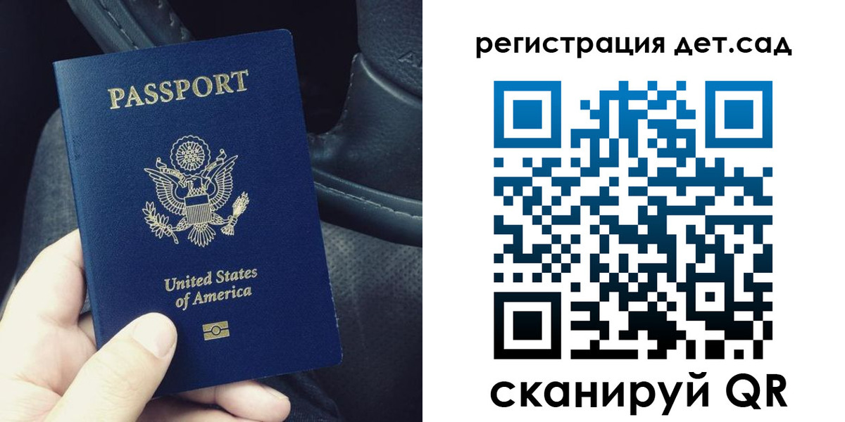 временная регистрация недорого в Бутурлиновке