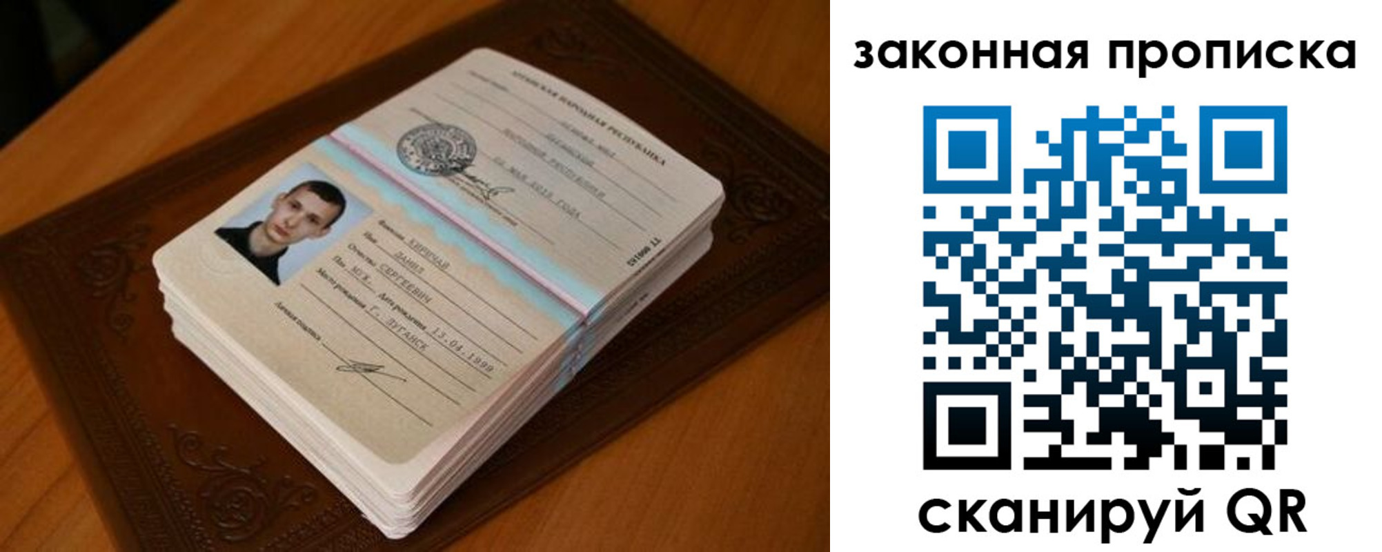 прописка в квартире в Бутурлиновке