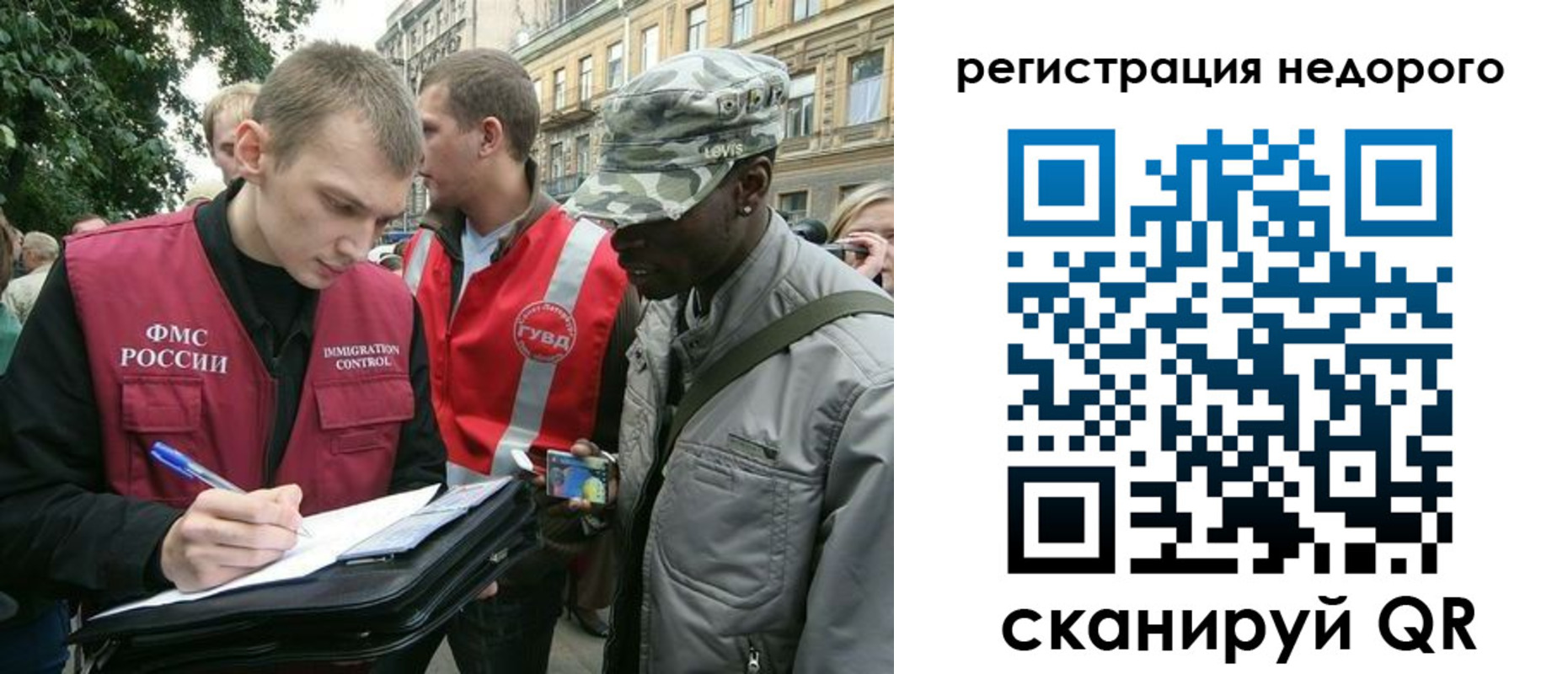 прописка в Бутурлиновке