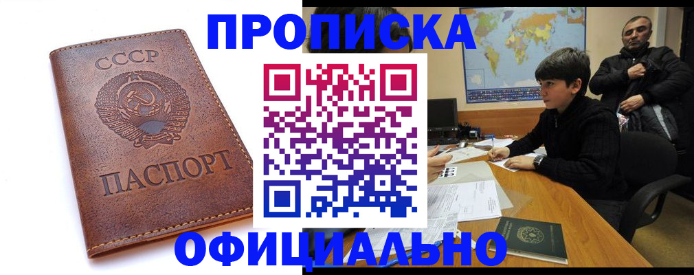 временная регистрация госуслуги в Бутурлиновке