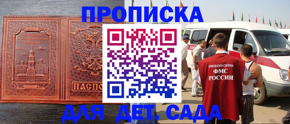 временная регистрация адрес в Бутурлиновке