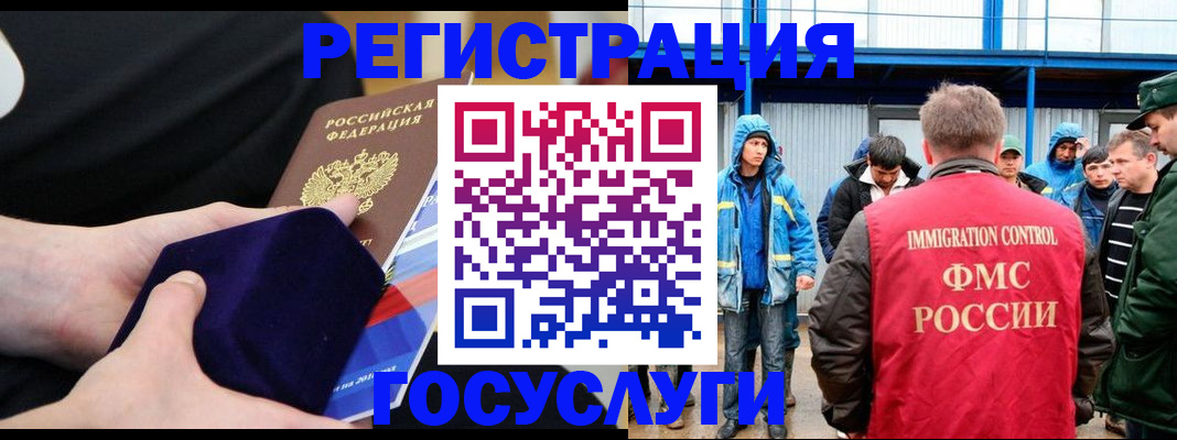 временная регистрация поиск в Бутурлиновке